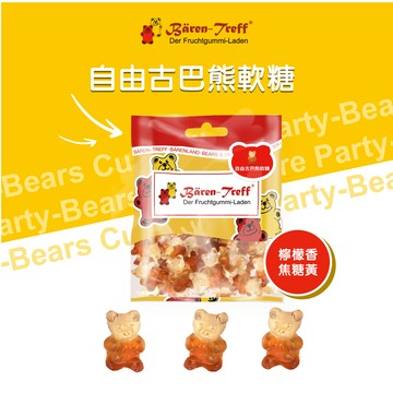Baren-Treff 德國派對熊 自由古巴風味小熊軟糖50g