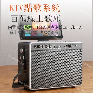 免運 公司貨 家庭KTV 新科廣場舞音響帶顯示屏戶外唱歌卡拉ok一體機家庭ktv套裝點歌機 可開發票 全館五折 工廠現貨直銷 新品特價 d11231