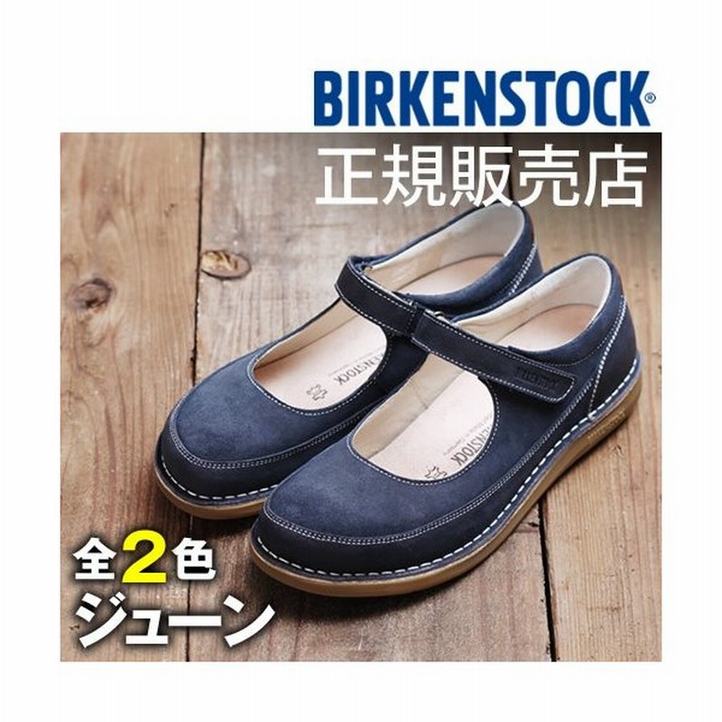 ビルケンシュトック ジューン レディース 35サイズ 幅広 レザー スエード 正規店 ストラップシューズ ブラック ダーク シューズ Birkenstock ジューン 通販 Lineポイント最大0 5 Get Lineショッピング