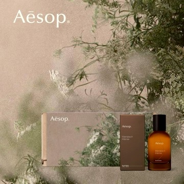 【Aesop】馬拉喀什馥郁香水 (50mL)
