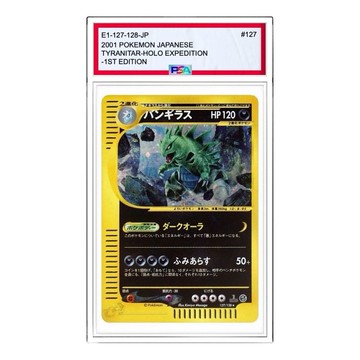 Pokemon Base Expansion Pack Vol.1 [e1 127/128] 'Tyranitar: Holo/1ED'