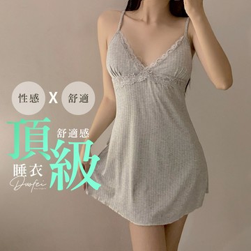 ᴹˢ朵•午夜衣櫥🌹現貨🔥睡衣裙 睡衣套裝 居家服 性感睡衣 睡裙 胸墊睡衣 睡衣女 棉質睡衣 韓國睡衣 睡褲 莫代爾睡衣