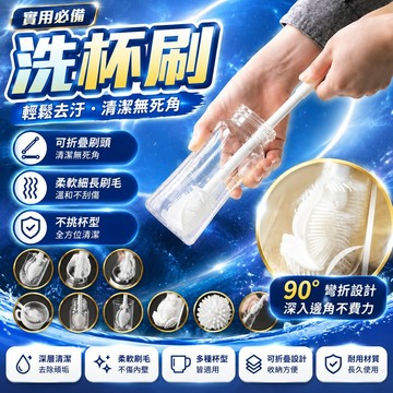 隔日達⚡台灣現貨⚡杯刷 清潔刷 長柄小刷子 水杯清潔刷 破壁機專用 清洗縫隙刷 玻璃杯 奶瓶刷子 家用清潔杯刷 硅膠材質