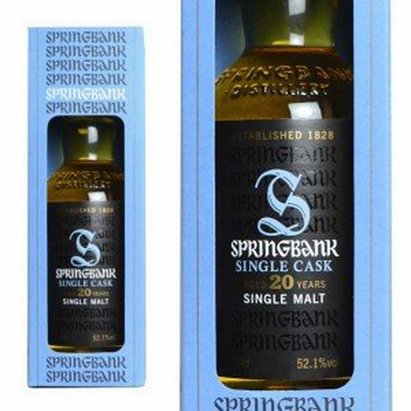 スプリングバンク 20年 東京インターナショナル限定 超貴重】スプリングバンク 20年 東京インターナショナル限定