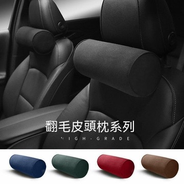 【雲渡小鋪】汽車頭枕 車用護頸枕 汽車翻毛皮圓筒護頸枕靠枕頸枕頭 車用頭枕 車用頸枕 車用靠枕 車載頸枕 車用枕頭 汽車枕頭