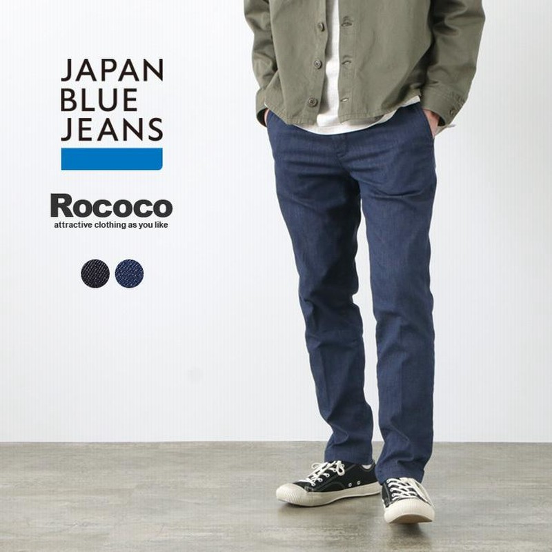 JAPAN BLUE JEANS（ジャパンブルージーンズ） 別注 RJB4691 シンデニム