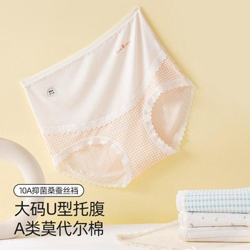 【孕期專用】新款高腰孕婦內褲女 胖MM200斤可穿大碼褲衩 無痕托腹褲頭 孕晚期不勒肚內褲 加肥加大版型三角褲