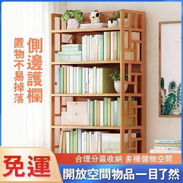 實木書架 簡易落地書架 多功能置物架 收納架 落地書柜 家用繪本架 學生閱讀架 多層儲物架 儲物櫃