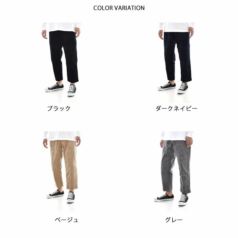 グラミチ Gramicci パンツ コーデュロイ ルーズ テーパードパンツ クライミングパンツ アウトドア キャンプ メンズ Corduroy Loose Tapered Pants Gup 21f047 ダークネイビー L 通販 Lineポイント最大5 0 Get Lineショッピング