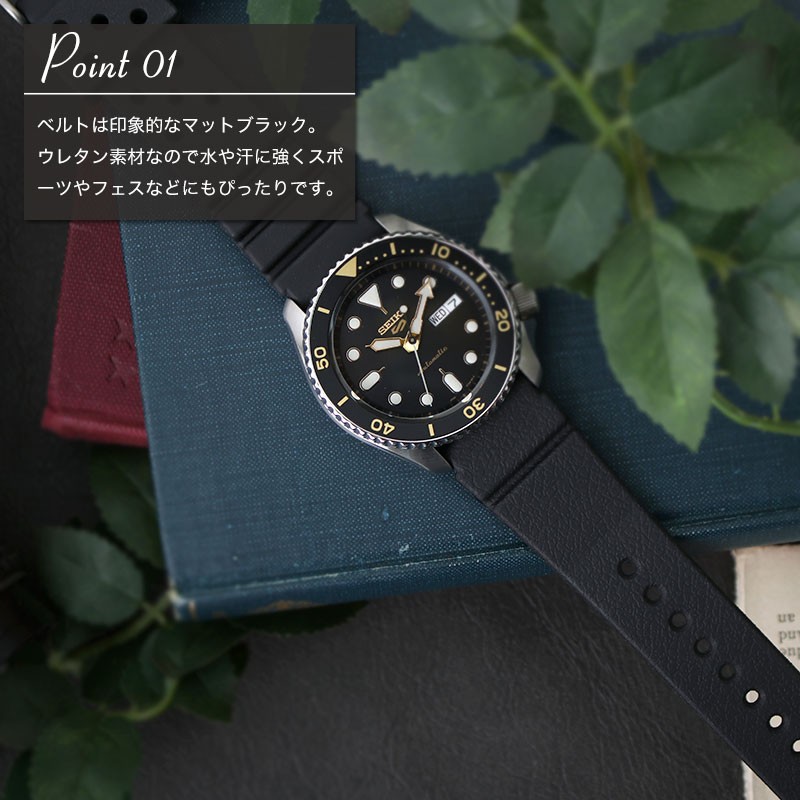 MOD カスタムセイコー セイコー ファイブ スポーツ 腕時計 SEIKO 5 Sports 時計 セイコー５ メンズ 男性 防水 海外モデル 逆輸入  ゴールド ウレタンバンド | LINEブランドカタログ