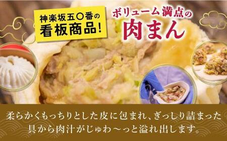 点心Aセット