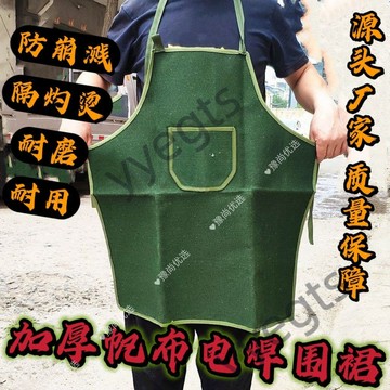 ⭐臺灣出貨⭐ 加厚綠色粗帆布圍裙打磨帆布耐高溫耐磨電焊搬運防污做工耐用勞保 7・30
