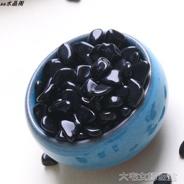 水晶石天然黑曜石碎石原礦消磁凈化供佛魚缸裝飾碎石水晶散石顆粒強佛教LWJJ