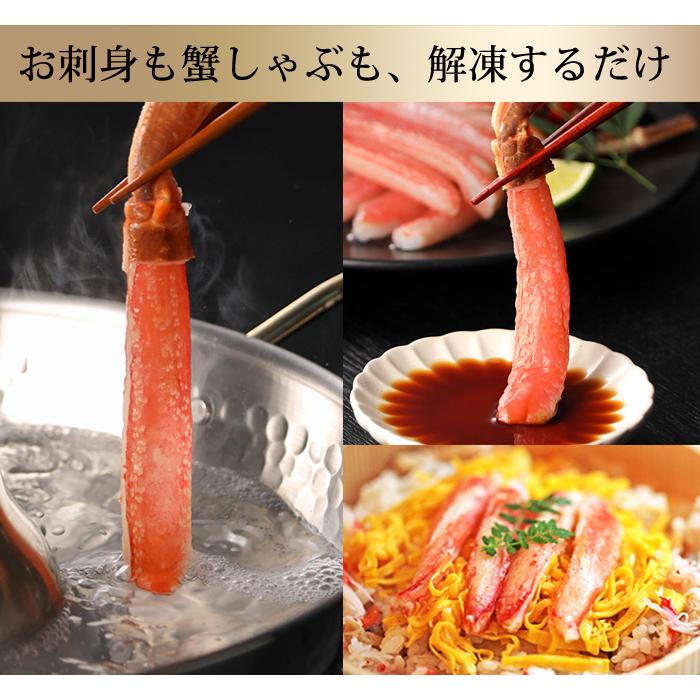 かに カニ 蟹 ズワイガニ お刺身OK 生ズワイ蟹ポーション 800g 総重量1kg 40本 送料無料 ずわいがに