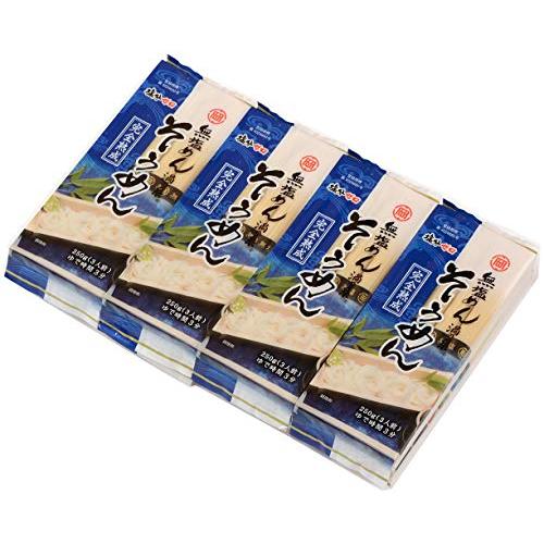 岡本製麺 無塩完熟そうめん 1箱(250g×8袋入り)  化粧箱 ギフト 無塩めん 塩分ゼロ 渦の糸