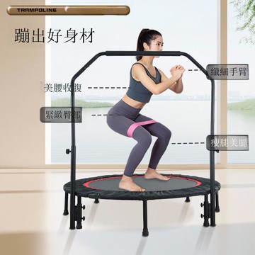 家用健身蹦床成人戶外運動彈跳床折疊靜音跳跳床室內兒童蹦蹦床【DD010910】