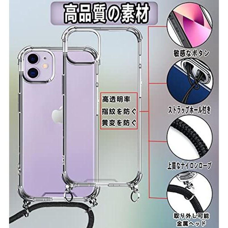 OJBSEN iPhone 11 用ケース アイフォン 11用カバー【ストラップ2種付き