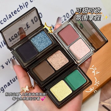 ASKREN 冷調雙色眼影盤 微光霧面 珠光啫咖哩 朋克純欲風 煙燻妝懶人眼影盤