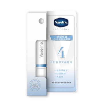 Vaseline凡士林 全能精華潤唇膏 舒緩修護 1.8G