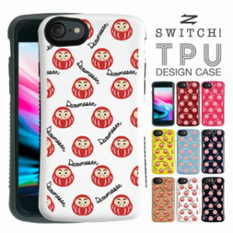 スマホケース Iphone8 Iphone7 Iphone6s Iphone6 アイフォン Iphone ケース カバー かわいい シンプル 携帯ケース Tpu 通販 Lineポイント最大1 0 Get Lineショッピング