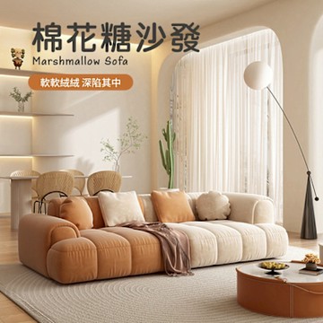 IDEA-可恩軟綿210CM科技絨布沙發/多色可選 可客製