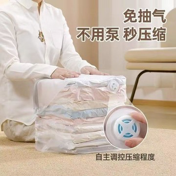【台灣出貨】立體免抽氣真空壓縮袋收納袋衣服被子專用棉被衣物羽絨服加厚袋子收納袋  壓縮包 行李收納袋