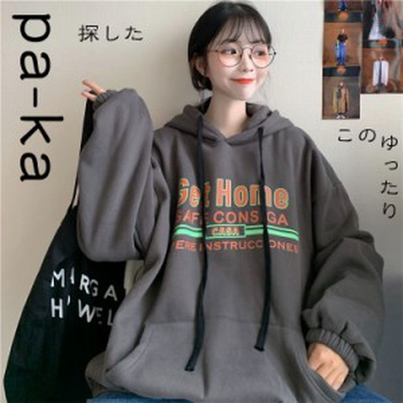 パーカー プルオーバーパーカー ビックパーカー 春秋ゆったり アウター トップス 服原宿レディースファッション トップス パーカー 通販 Lineポイント最大1 0 Get Lineショッピング