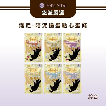 【霈尼 Pet's Need】陪泥搗蛋點心蛋條-15g*4入/包∣全齡犬適用