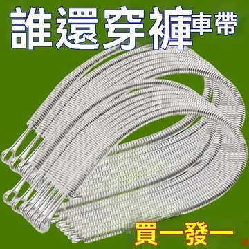🔥臺灣出貨24H🔥可彎折穿繩工具多功能彈簧穿眼器衣服皮筋穿鬆緊穿花邊織帶輔助器hhfoof12345