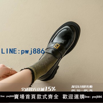 【店家補貼】FairyWink 私物單品～！金屬扣厚底樂福鞋女英倫風小皮鞋粗跟單鞋