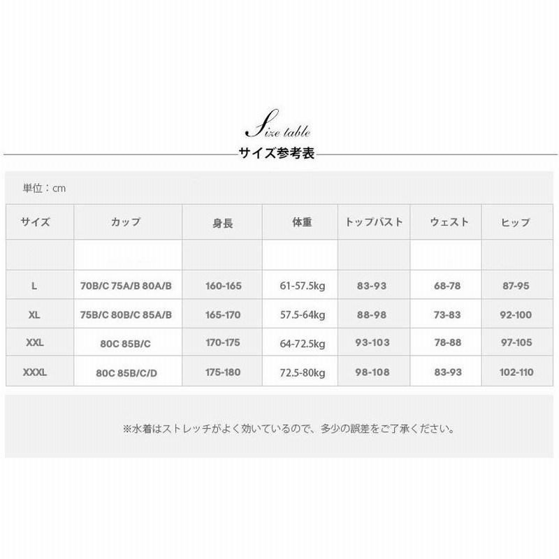 フィットネス】水着 レディース 競泳水着 レディース 練習用