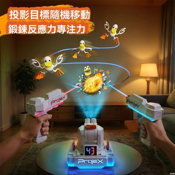 台灣出貨&免運🌸【飛碟鴨遊戲機】投影對戰玩具✨ 生日禮 物飛碟鴨遊戲機  兒童玩具  星戰飛碟鴨遊戲卡片 ✨投影射擊遊戲