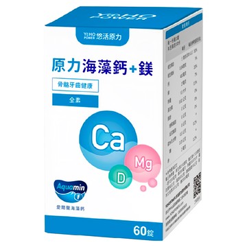 悠活原力 海藻鈣鎂錠  60顆  1罐