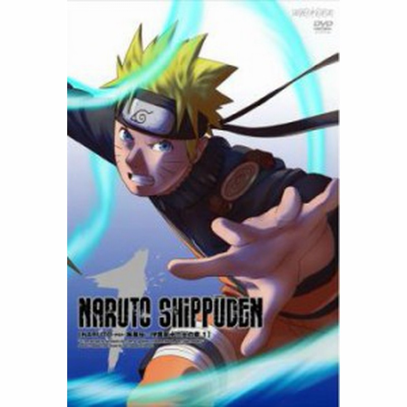 Cs ケース無 Naruto ナルト 疾風伝 守護忍十二士の章 01 第274話 第277話 中古dvd レンタル落ち 通販 Lineポイント最大get Lineショッピング