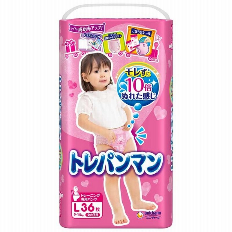 ムーニー トレパンマン 女の子 L 36枚 Pl おむつ おしりふき トイレ おまる トイレトレーニング トレーニングパンツ 紙タイプ 赤ちゃん本舗 アカチャンホンポ 通販 Lineポイント最大1 0 Get Lineショッピング