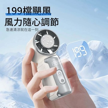 【現貨 免運費🔥】冰敷製冷 199檔冰敷製冷風扇 強力送風 半導體製冷 手持風扇 冰敷小風扇 mini隨身攜帶 降溫神器