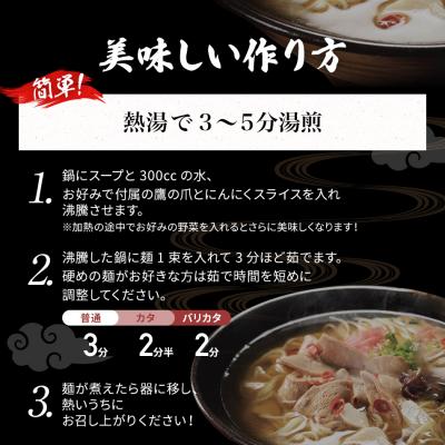 ふるさと納税 古賀市 「古賀市発」古賀ラーメン(牛もつ鍋味)2食セット