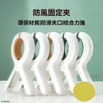 无痕塑膠曬衣夾 被夾 防風晾衣夾 塑膠夾子 無痕棉被夾 彈簧夾 衣夾 萬用夾 大型襪夾 強力夾 晾曬夾 晾襪夾