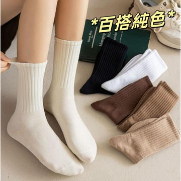 【小星星✩】純色壓紋中筒襪✨條紋襪 素色襪 長襪 台灣現貨 電子發票 棉襪 女襪 韓襪 女生襪子 穿搭