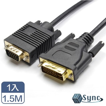 【UniSync】DVI公24+5轉VGA公雙磁環鍍金頭影像轉接線 1.5M