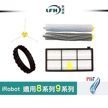 適用 iRobot 8系列 9系列 掃地機器人 集塵盒HEPA濾網濾芯 橡膠滾刷 輪子 掃地機耗材 掃地機掃拖機配件