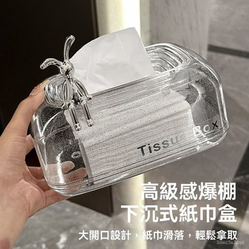 🤘蝦米優選🤘下沉麵紙盒 下沉式麵巾盒 抽紙盒 麵巾盒 麵紙盒 家用紙巾盒 紙巾盒彈簧 衛生紙盒 麵紙收納盒 下沉式紙巾盒