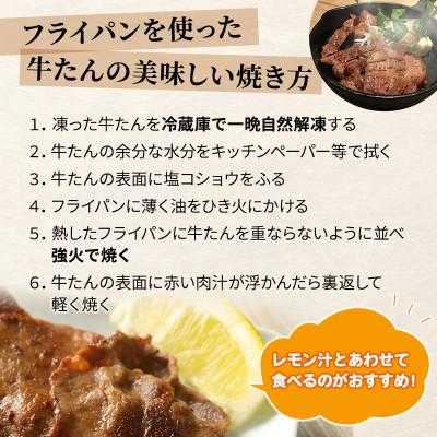 ふるさと納税 利府町 仙台名物 丸ごと牛タン スライス 1kg(200g×5パック) 小分けパック!