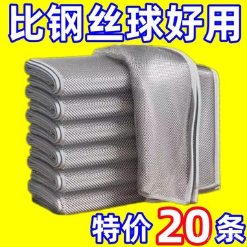 🔥臺灣出🔥【加大加厚】鋼絲抹布清潔洗碗金屬絲沾油廚房竈臺家用刷鍋鋼絲球 WCLQ