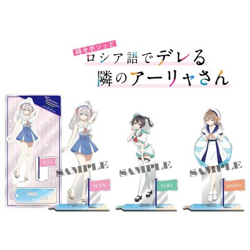 🌀日版客🌀 日版 不時輕聲地以俄語遮羞的鄰座艾莉同學 周防有希 艾莉 瑪夏 海洋風 水水服 壓克力立牌 景品 周邊
