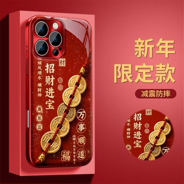 招財進寶 冰感玻璃殼 彩繪 防摔殼 適用 iPhone 17 16 15 14 13 12 11 Pro max 手機殼