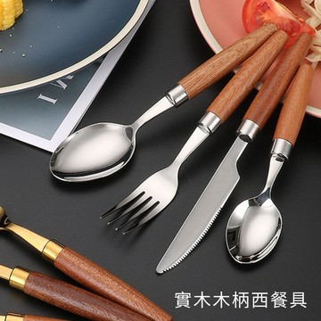 [台灣現貨] 西餐餐具 環保餐具 木餐具 刀叉 木製餐具 木柄餐具 牛排刀 西餐刀 牛排刀叉 木頭餐具