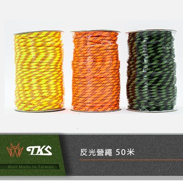 TKS 反光營繩 6mm 50米 三色 極地抗風級 露營繩 強力反光營繩 帳篷繩 夜光繩 露營 風繩 帳篷繩 客廳帳