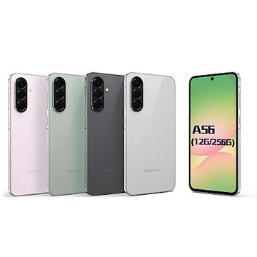 Samsung Galaxy A56 (8G/256G) 6.7吋 智慧型手機 盒損新機