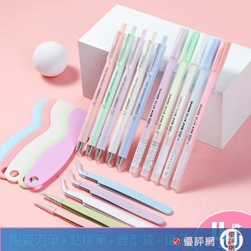 (SHANDS 4件組 出清價)推平鏟點點膠 細節膠 陶瓷刻刀 刮刀 鑷子 工具組 初學者套裝 手帳工具 手帳拼貼